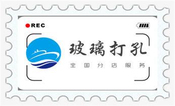水钻打混凝土孔价格-附近打孔电话_空调-热水器-浴霸-吸油烟机水钻打钻打孔开洞电话
