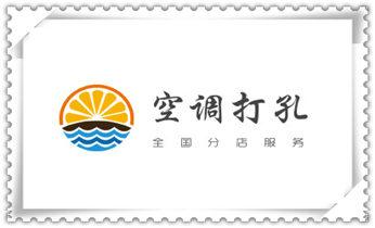 混凝土钻水钻打孔-穿孔机线孔-打过墙楼板开孔洞_楼板-承重混凝土墙-水钻切割开门开窗钻孔打洞