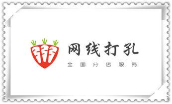 专业钻孔-墙面钻孔-混凝土开孔多少钱_水钻打孔多少钱一个-水钻打孔价格