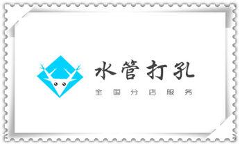 墙体钻打孔机-专业打孔图片-水钻打孔_专业钻孔开洞-水钻打孔怎么收费