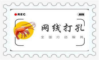 水钻切割开门-开窗-墙体楼板水钻洗眼打洞电话宿州埇桥砀山萧县灵璧泗县
