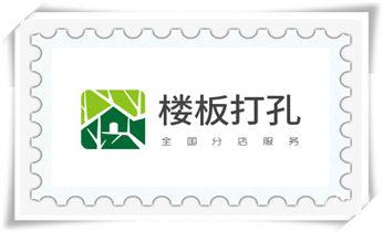 工程-空调-油烟-水电-煤气-天然气钻孔打孔电话_附近打孔钻孔-上门打孔多少钱专业