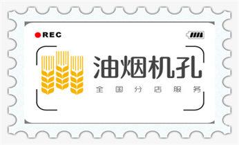 空调-热水器-浴霸-吸油烟机水钻打钻打孔开洞电话绥棱绥化北林望奎兰西青冈庆安明水安达肇东海伦