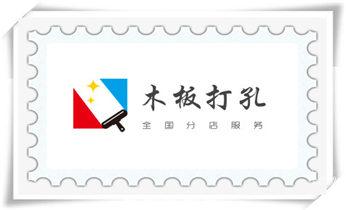 专业打孔-水钻打混凝土孔价格_空调-新风-热水器-排风扇水钻打孔开洞电话