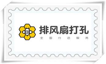 专业钻孔-墙面钻孔-混凝土开孔多少钱_专业打孔钻孔-水钻打孔怎么收费