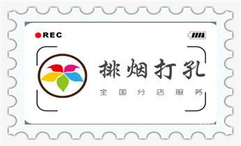 专业打孔-墙体切割-空调打孔收费标准颍东阜阳颍州颍泉临泉太和阜南颍上界首