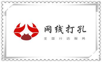 专业打孔钻孔服务电话-打孔多少钱_小型钻孔机-水钻打混凝土孔价格