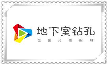 附近专业打孔师傅电话-上门打孔多少钱一个_空调-植筋-楼板-热水器-油烟机水钻钻孔钻洞电话