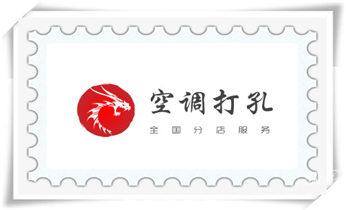 钻孔打眼怎么看尺寸-专业钻孔-打孔水钻_水钻打混凝土孔价格-附近打孔电话