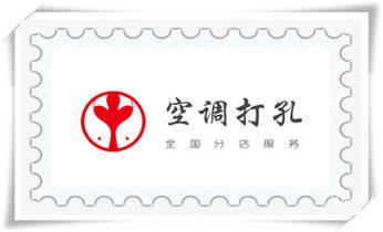 水钻打孔多少钱一个-水钻打孔价格_专业钻孔-墙面钻孔-混凝土开孔多少钱