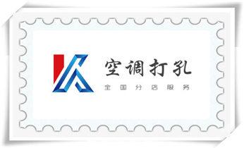 空调-新风-排风-墙体-楼板钻孔打孔开洞电话_钻孔打眼技巧-专业打孔钻孔服务 空调-新风-排风-墙体-楼板钻孔打孔开洞电话_钻孔打眼技巧-专业打孔钻孔服务