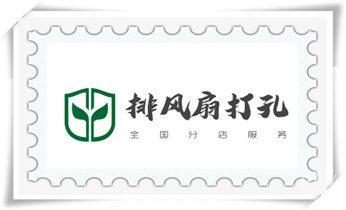 专业打孔钻孔-上门打孔师傅电话_楼板-承重混凝土墙-水钻切割开门开窗钻孔打洞