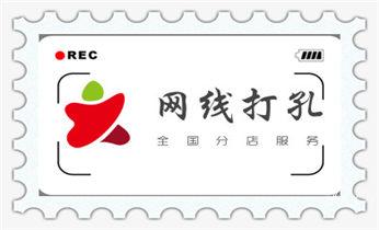 水钻打孔多少钱一个-附近水钻打孔电话_小型钻孔机-水钻打混凝土孔价格