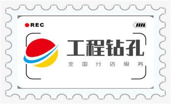 水泥重墙壁楼房地板面开门洞水钻打孔钻孔电话_水钻切割开门-开窗-墙体楼板水钻洗眼打洞电话