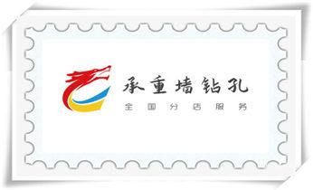 空调上下水水管-地漏-马桶-暖气打钻打孔电话_开孔-钻孔-打孔-切割-干钻-水钻钻孔开洞电话