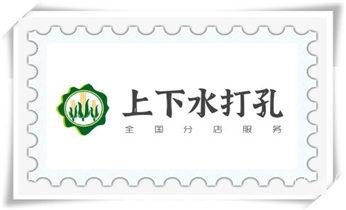 附近打孔钻孔开孔-墙体钻打孔电话_水钻切割开门-开窗-打眼-桥梁钻孔切割开洞电话