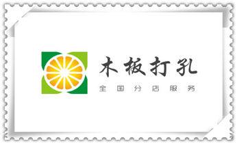 水泥墙打孔机 -水钻打孔电话清溪塘厦凤岗大岭山长安虎门厚街沙田