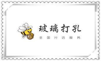 专业开孔打孔电话-水钻打混凝土孔价格_水钻钻孔打孔-开孔-切割-干钻大小开孔电话