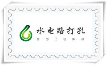 专业打孔-水钻打混凝土孔价格_附近专业打孔电话-在墙上打孔一般多少钱