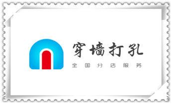 专业钻孔开洞-附近打孔电话_水钻打孔多少钱一个-水钻打孔价格