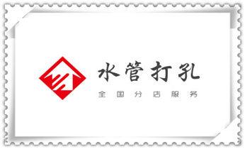 水钻打混凝土孔价格-附近打孔电话_新楼-水利工程-电力工程-打水钻打孔开洞电话