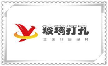 附近专业打孔师傅-专业打孔价格望奎绥化北林兰西青冈庆安明水绥棱安达肇东海伦
