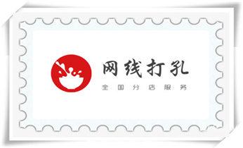附近打孔钻孔开孔-墙体钻打孔电话_门窗-电楼梯-承重墙体楼板开门洞切割打钻开孔公司
