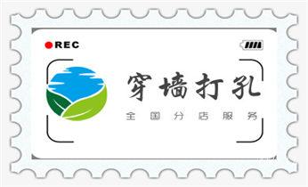 小型钻孔机-水钻打混凝土孔价格_水钻打孔机技巧-打孔多少钱一个