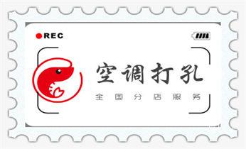 附近专业打孔电话-在墙上打孔一般多少钱_墙据-绳锯-桥梁-桥墩-墙面-地面切割打孔钻孔电话