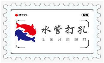 新楼-水利工程-电力工程-打水钻打孔开洞电话_钻孔打眼怎么看尺寸-专业钻孔-打孔水钻
