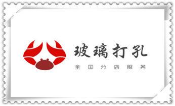 专业钻孔开洞-附近打孔电话庆安绥化北林望奎兰西青冈明水绥棱安达肇东海伦