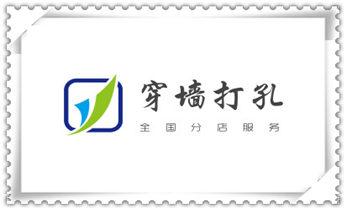 门窗-电楼梯-承重墙体楼板开门洞切割打钻开孔公司绥化北林望奎兰西青冈庆安明水绥棱安达肇东海伦