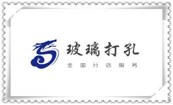 水钻切割开门-开窗-打眼-桥梁钻孔切割开洞电话_找附近打孔的师傅 -专业打孔价格