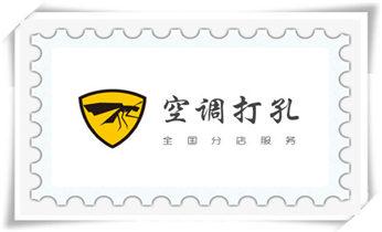 水泥墙打孔机 -水钻打孔电话_水钻打混凝土孔价格-附近打孔电话