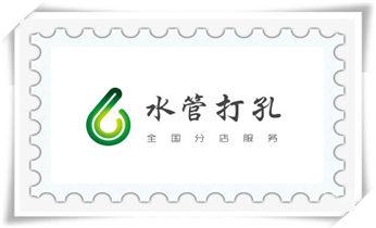 专业打孔-墙体切割-空调打孔收费标准_水泥重墙壁楼房地板面开门洞水钻打孔钻孔电话