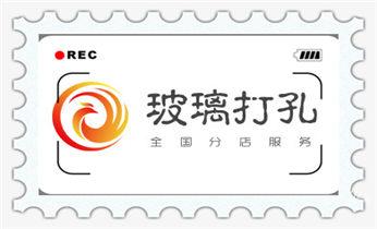 水泥重墙壁楼房地板面开门洞水钻打孔钻孔电话_水钻打孔机技巧-打孔多少钱一个