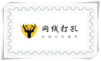 墙据-绳锯-桥梁-桥墩-墙面-地面切割打孔钻孔电话_墙体钻打孔机-专业打孔图片-水钻打孔