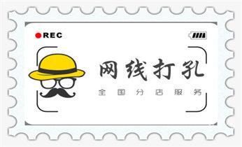 新楼-水利工程-电力工程-打水钻打孔开洞电话_专业钻孔-墙面钻孔-混凝土开孔多少钱