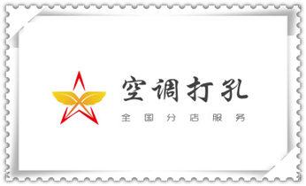 小型钻孔机-水钻打混凝土孔价格_专业打孔钻孔公司-专业打孔师傅