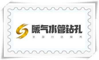 专业打孔钻孔-水钻打孔怎么收费_楼板-承重混凝土墙-水钻切割开门开窗钻孔打洞