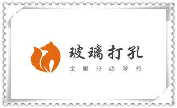 钻孔打眼技巧-专业打孔钻孔服务灵石晋中榆次榆社左权和顺昔阳寿阳太谷祁县平遥介休