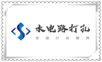水钻钻孔打孔-开孔-切割-干钻大小开孔电话_水钻打钻打孔工程-空调-油烟机-水电管道电话