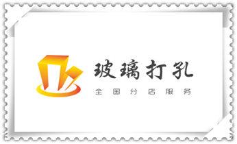 排气管-热水器-空调-油烟机水钻打孔钻洞开口_小型钻孔机-水钻打混凝土孔价格