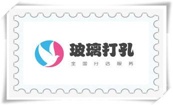 墙据-绳锯-桥梁-桥墩-墙面-地面切割打孔钻孔电话_水钻打孔怎么收费-打孔多少钱一个-师傅电话