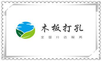 新楼-水利工程-电力工程-打水钻打孔开洞电话_门窗-电楼梯-承重墙体楼板开门洞切割打钻开孔公司