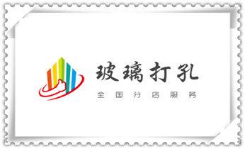 空调上下水水管-地漏-马桶-暖气打钻打孔电话_水泥重墙壁楼房地板面开门洞水钻打孔钻孔电话