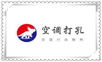 专业打孔钻孔-上门打孔师傅电话_找附近打孔的师傅 -专业打孔价格