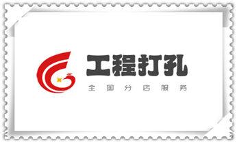 专业打孔-水钻打混凝土孔价格北林绥化望奎兰西青冈庆安明水绥棱安达肇东海伦