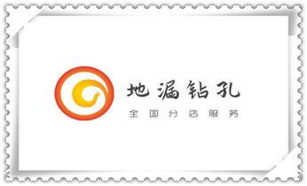 水钻开孔-切割开门-玻璃打孔-打墙洞眼开洞电话_混凝土钻水钻打孔-穿孔机线孔-打过墙楼板开孔洞