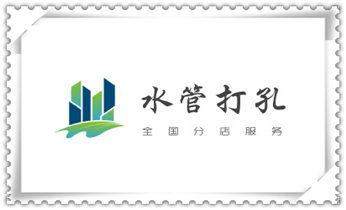 工程-空调-油烟-水电-煤气-天然气钻孔打孔电话_水钻打孔怎么收费-打孔多少钱一个-师傅电话